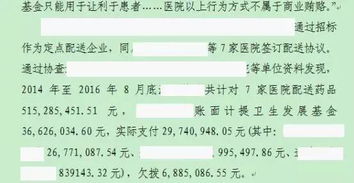 审计报告中数字分节用法,果断收藏